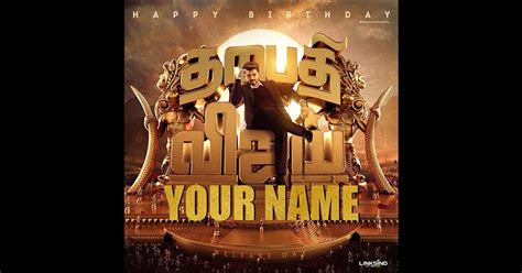 vijay movie font generator